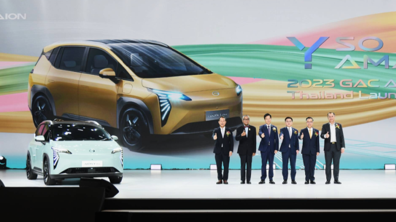 廣汽埃安正式開(kāi)啟海外戰略