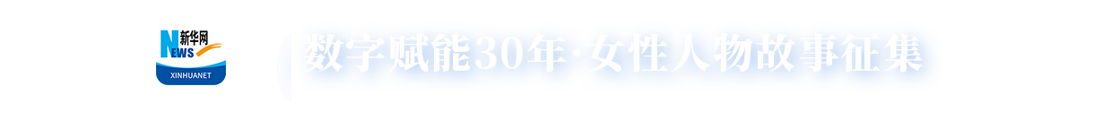 新華網(wǎng)logo