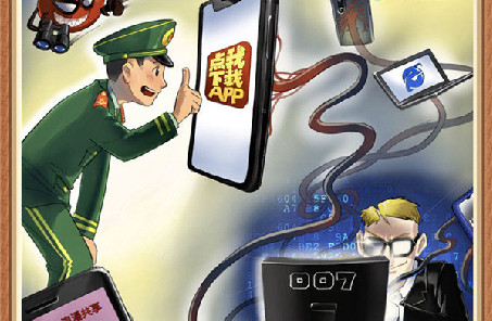 @戰友，這組網(wǎng)絡(luò )安全警示漫畫(huà)發(fā)人深省，不容錯過(guò)