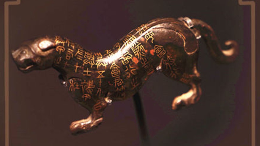 文脈華章丨這只&ldquo;小老虎&rdquo;怎么調動(dòng)千軍萬(wàn)馬