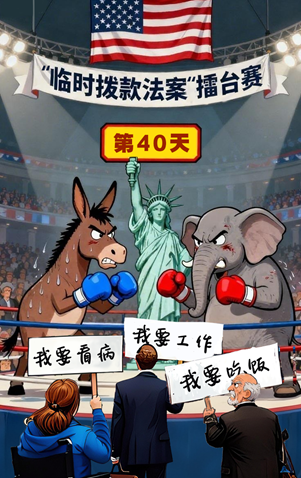 AI漫畫(huà)：這場(chǎng)美式擂臺賽何時(shí)休？