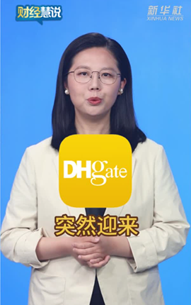 關(guān)稅沖擊下，中國跨境電商為啥更火了？